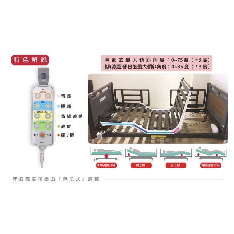 ❰免運❱ 日本 FranceBed 超低型電動床 電動床 居家照顧床 輔具 質感美學 公司貨-細節圖4