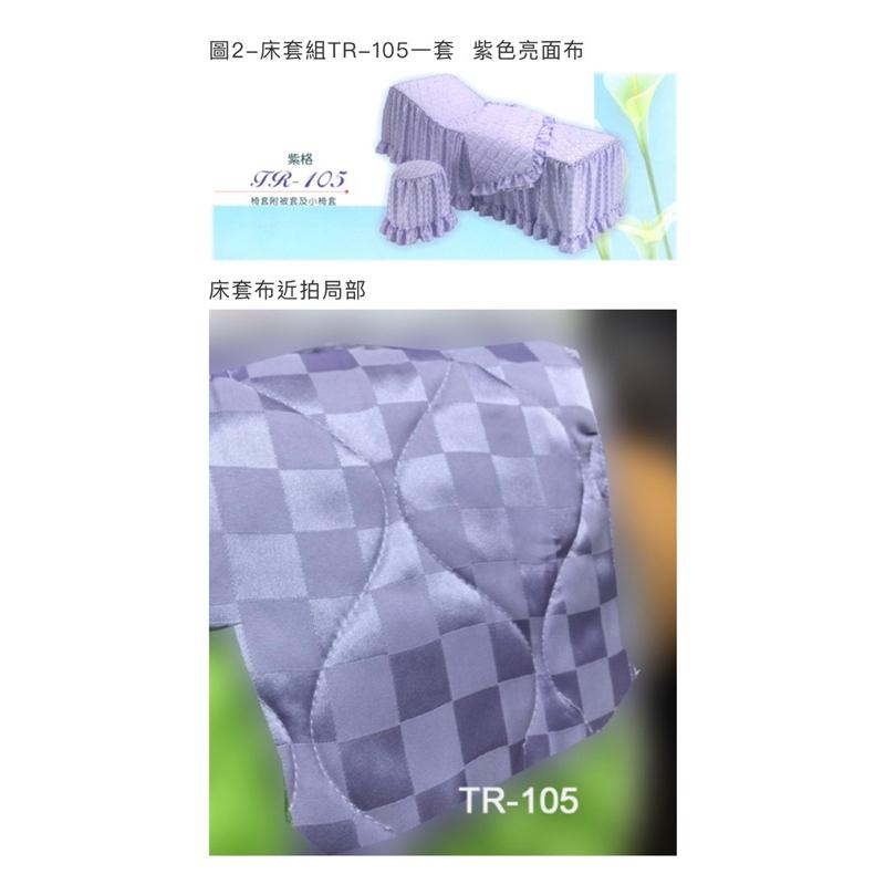 ❰免運❱ 高級實木美容床 附美容枕 F88AS 台灣工廠製造 診察床 指壓床 美容美髮 按摩床 推拿舒壓 SPA 養生館-細節圖3
