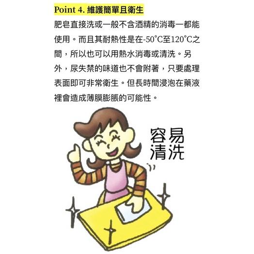 ❰免運❱ 強生 艾克森 SOY16161 顆粒式減壓墊 保固五年 減壓坐墊 乳膠坐墊 褥瘡 壓瘡 減壓 臥床 輔具-細節圖5