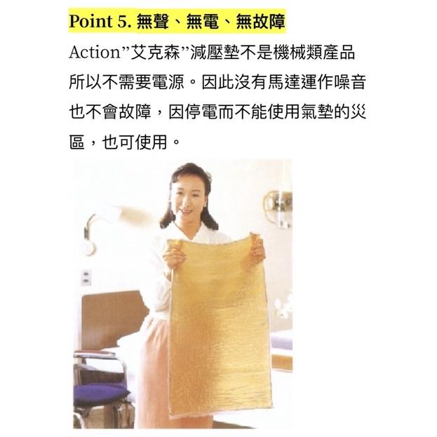 ❰免運❱ 強生 艾克森 SOY16161 顆粒式減壓墊 保固五年 減壓坐墊 乳膠坐墊 褥瘡 壓瘡 減壓 臥床 輔具-細節圖7