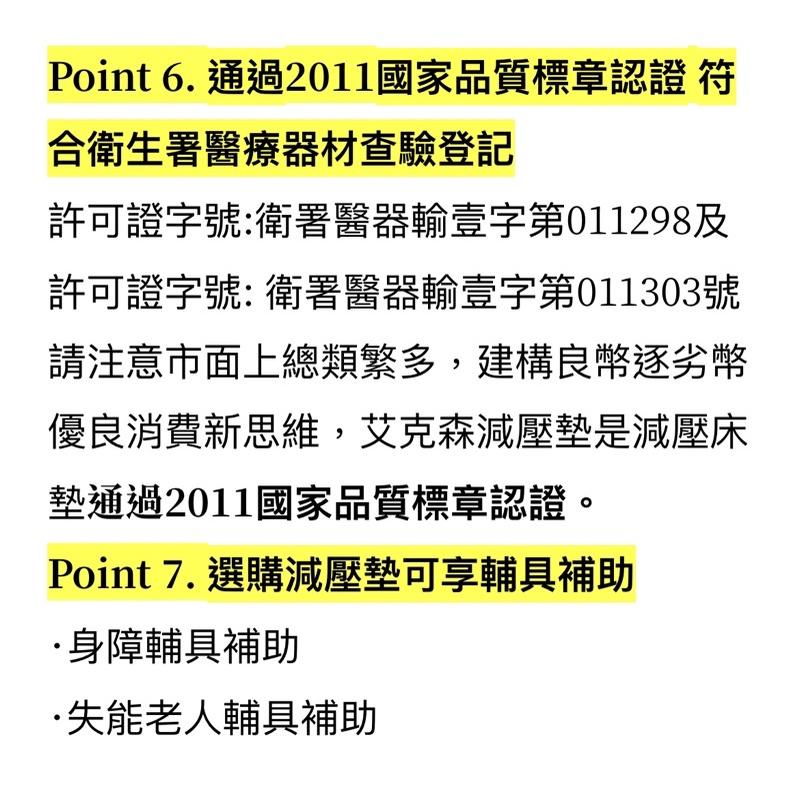 ❰免運❱ 強生 艾克森 SOY16161 顆粒式減壓墊 保固五年 減壓坐墊 乳膠坐墊 褥瘡 壓瘡 減壓 臥床 輔具-細節圖8