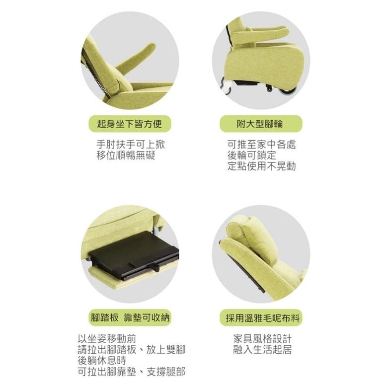 ❰免運❱ 日本 FranceBed 帶輪型電動起身沙發 綠色 充電式 附輪 起身沙發 放鬆休息 躺椅 傢俱 居家-細節圖5
