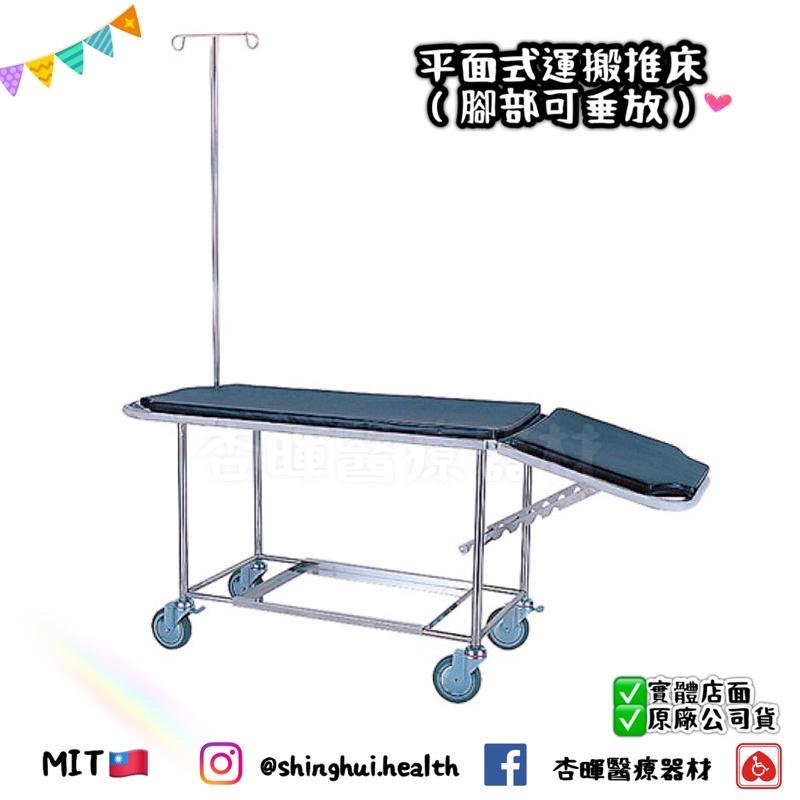 ❰免運❱ 耀宏 YH030 小型運搬推床 腳部可垂放 不鏽鋼 急診 推床 護理床 急救 醫院 診所 不銹鋼-細節圖2