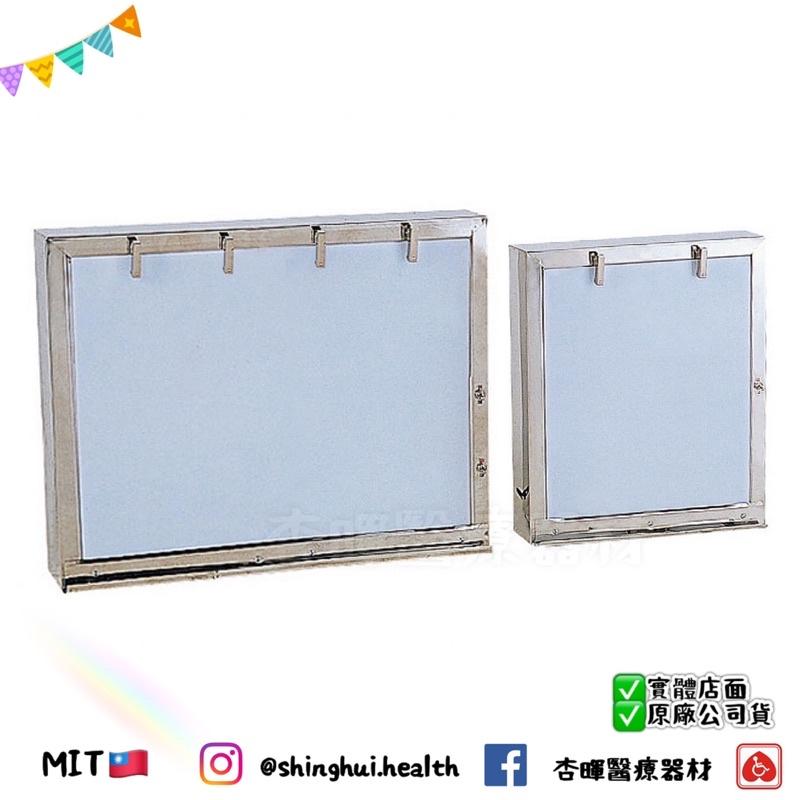❰免運❱ 耀宏 YH078 不鏽鋼看片箱 一連 二連 三連 四連 YH078-1 YH078-2 YH078-3 看片箱-細節圖2
