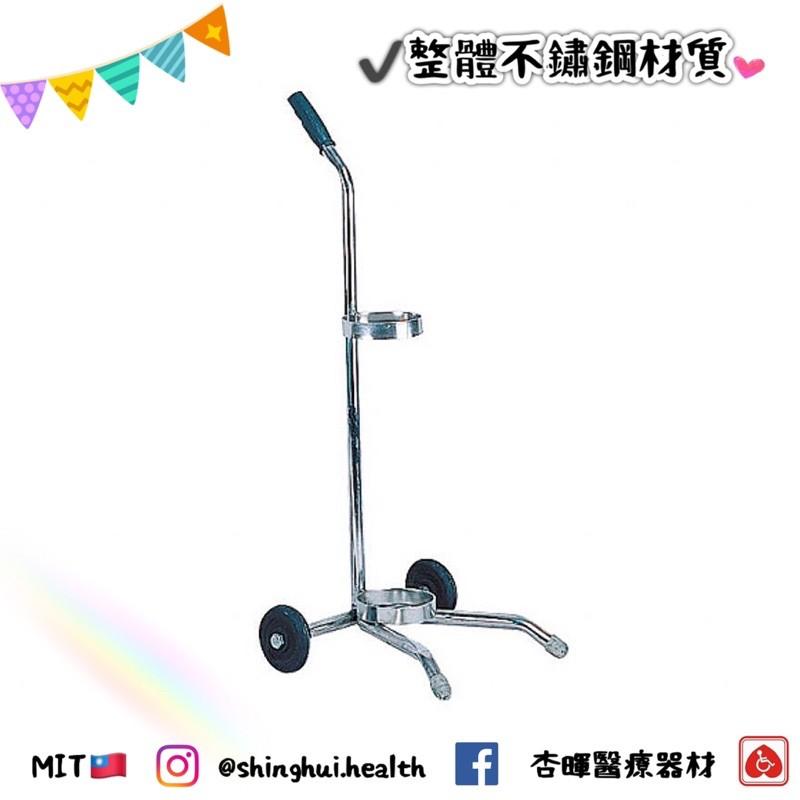 ❰免運❱ 耀宏 不鏽鋼氧氣推車 500L YH110 台灣製造🇹🇼 原廠公司貨 實體店面 醫院 診所 安養機構 護理-細節圖2
