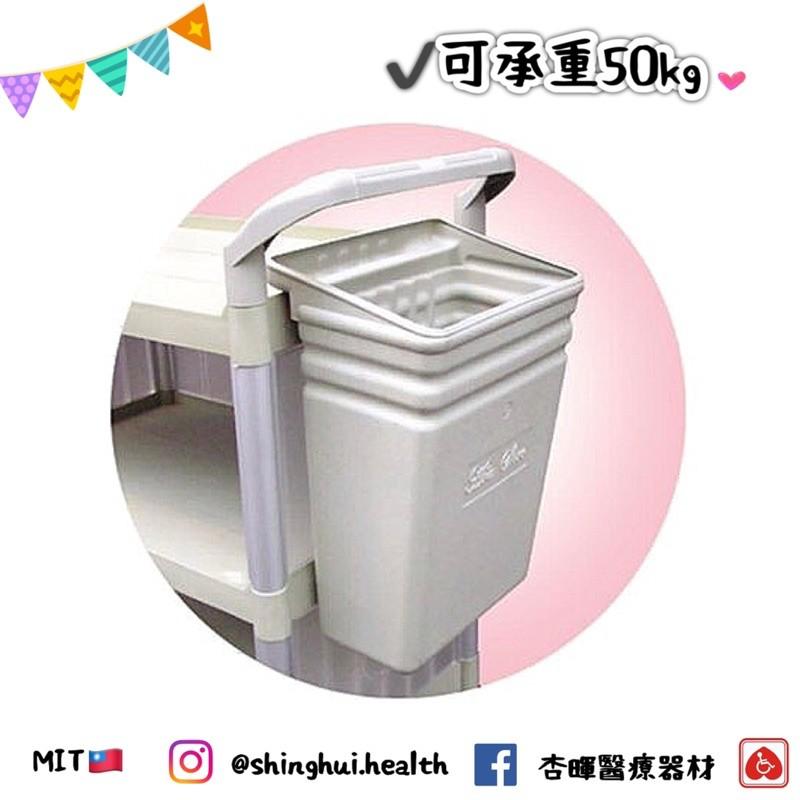 ❰YAHO❱ 耀宏 垃圾桶 YH500 台灣製造🇹🇼 原廠公司貨 實體店面 醫院 診所 安養機構 護理推車 治療-細節圖2