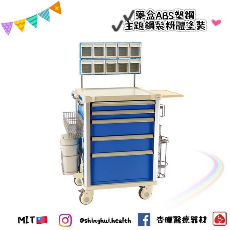 ❰免運費❱ 耀宏 豪華急救車 YH160 YH161-1(附配件) 鋼製ABS 台灣製造🇹🇼原廠公司貨 實體店面 醫院-細節圖4