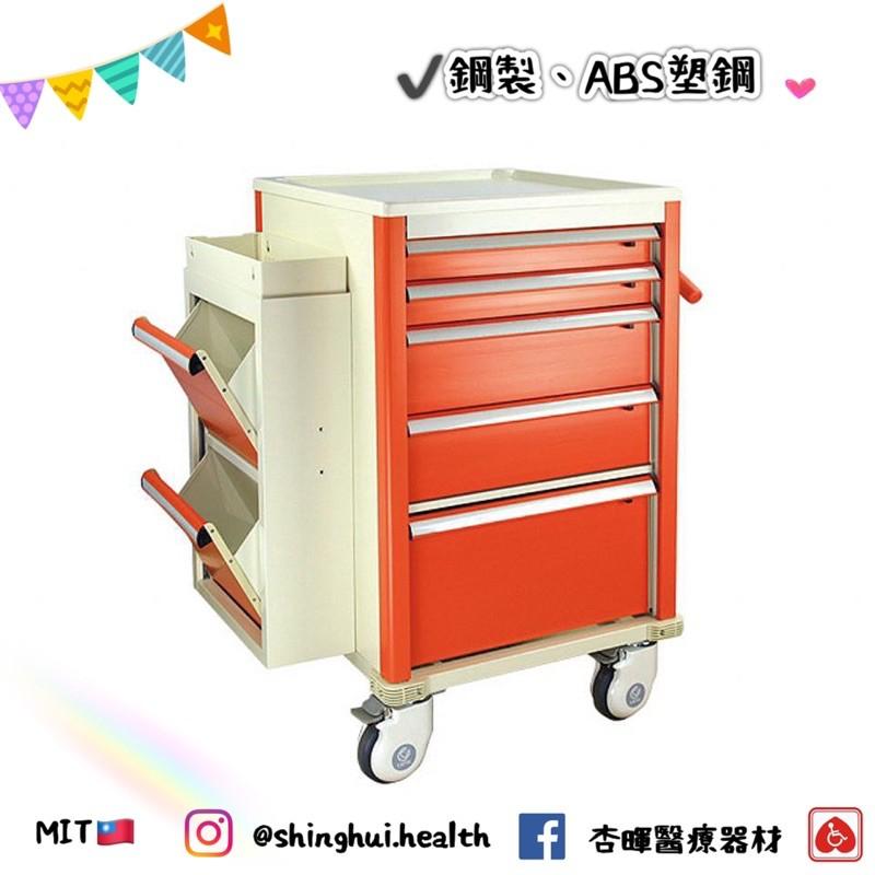 ❰免運費❱ 耀宏 塑鋼急救工作車 YH516 可議價 台灣製造🇹🇼 原廠公司貨 實體店面 醫院 診所 安養機構 護理推車-細節圖2