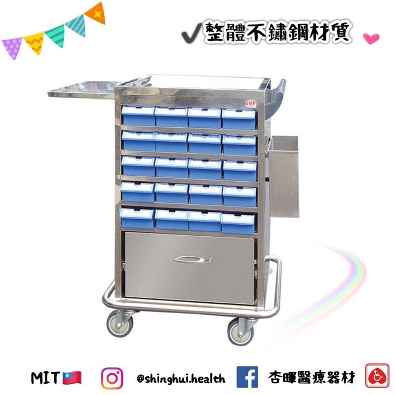 ❰免運費❱ 耀宏 40人份UD藥車  YH057 不鏽鋼 台灣製造🇹🇼原廠公司貨 實體店面 醫院診所推車 不銹鋼 YAH-細節圖2