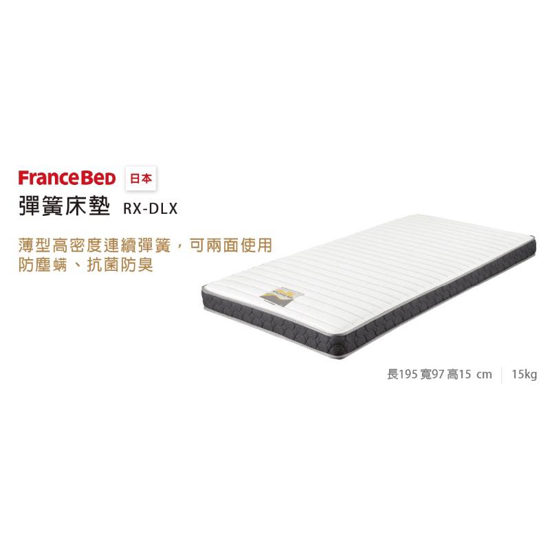 ❰免運❱ 日本 FranceBed 電動床 RH-RE03C 含床墊 三馬達 附插座 居家型電動床 質感美學 銀髮輔具-細節圖5