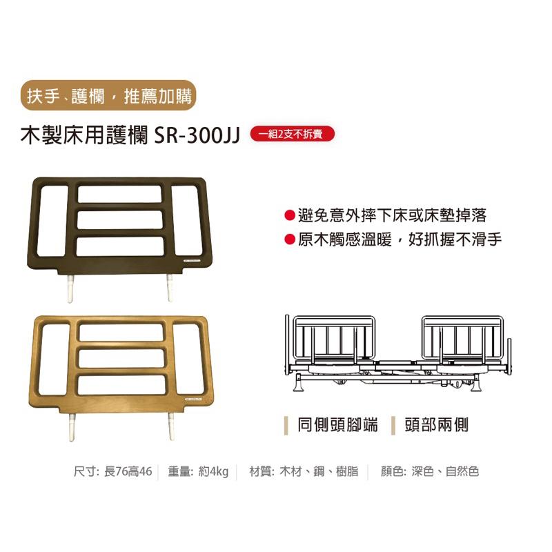 ❰免運❱ 日本 FranceBed 電動床 RH-RE03C 含床墊 三馬達 附插座 居家型電動床 質感美學 銀髮輔具-細節圖6