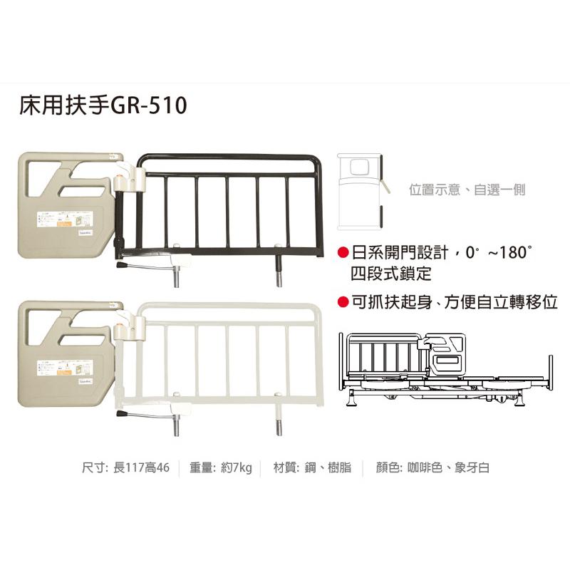 ❰免運❱ 日本 FranceBed 電動床 RH-RE03C 含床墊 三馬達 附插座 居家型電動床 質感美學 銀髮輔具-細節圖7