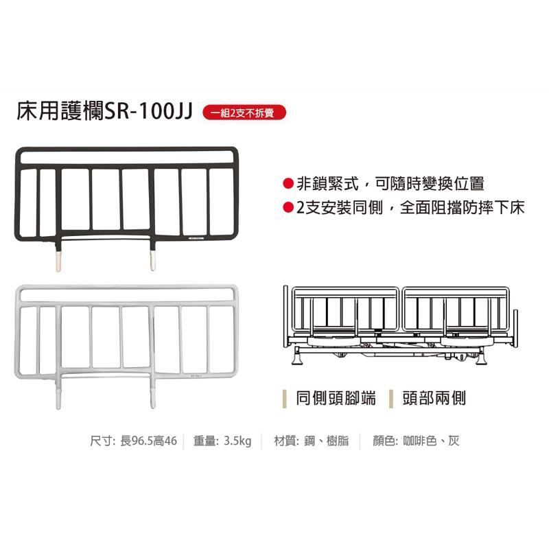 ❰免運❱ 日本 FranceBed 電動床 RH-RE03C 含床墊 三馬達 附插座 居家型電動床 質感美學 銀髮輔具-細節圖8