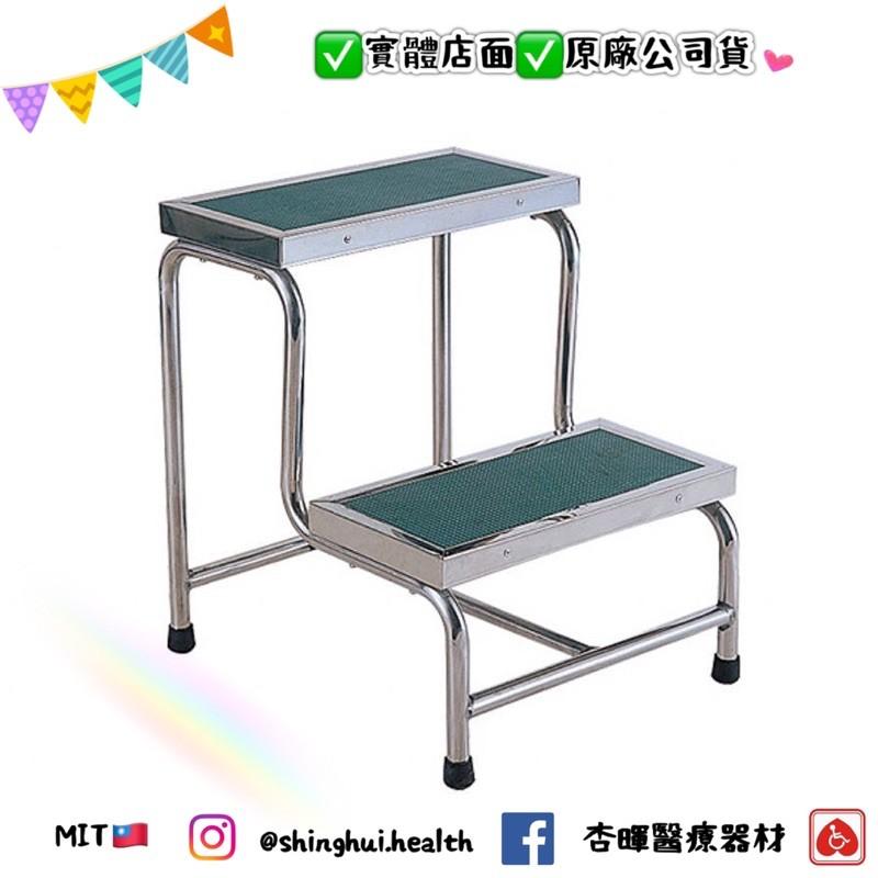 ❰免運❱ YAHO 耀宏 二層腳踏椅 YH092 台灣製造 原廠公司貨 復健運動 墊腳椅 醫院 診所 學校 銀髮輔具-細節圖3