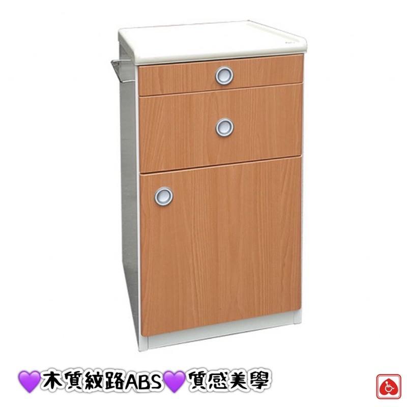 ❰免運❱ YAHO 耀宏 木質紋路ABS床頭櫃 YH016-2 台灣製造 原廠公司貨 病床 診所醫院 收納 YAHO-細節圖3