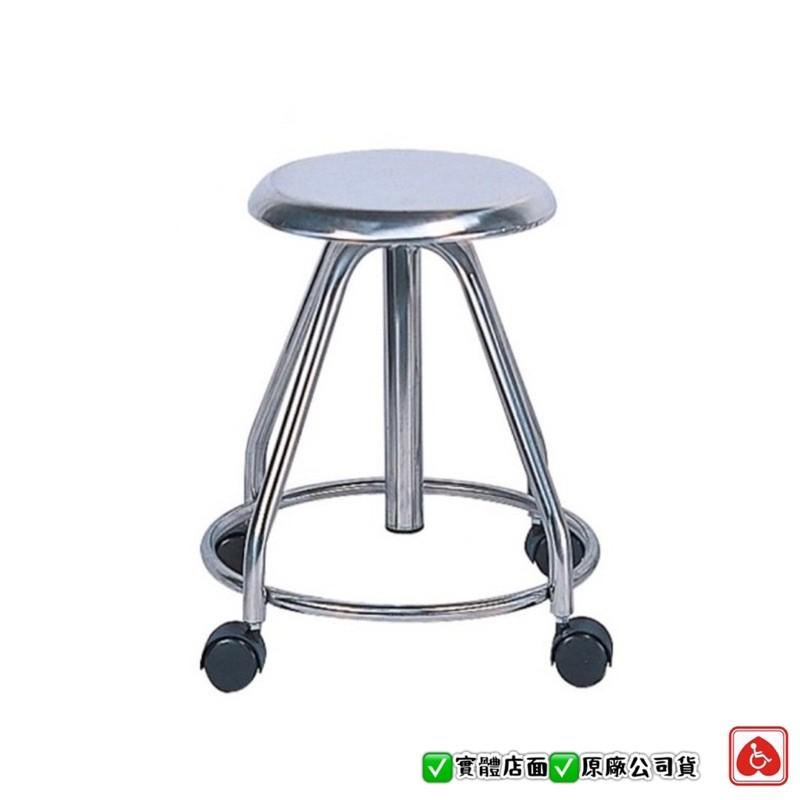 ❰免運❱ YAHO 耀宏 迴轉椅(有輪) 不鏽鋼 YH080-1 原廠公司貨 不銹鋼 醫院 診所 安養機構-細節圖3