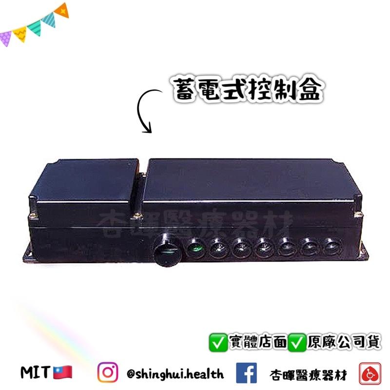 ❰免運❱ 耀宏 YH306 高級電動醫療床 三馬達 含蓄電功能 可調整病床 電動床 護理床 居家照顧床 AB款補助-細節圖3