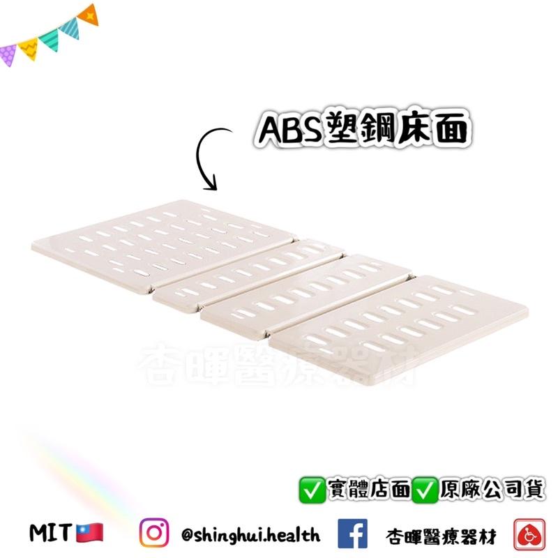 ❰免運❱ 耀宏 YH302 養護型電動床 三馬達 可調整病床 電動床 護理床 居家照顧床 AB款補助 YH-302-細節圖2