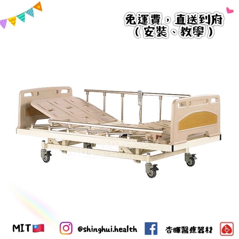 ❰免運❱ 耀宏 YH310 ABS電動護理床 三馬達 可調整病床 電動床 護理床 居家照顧床 AB款補助 YH-310-細節圖2