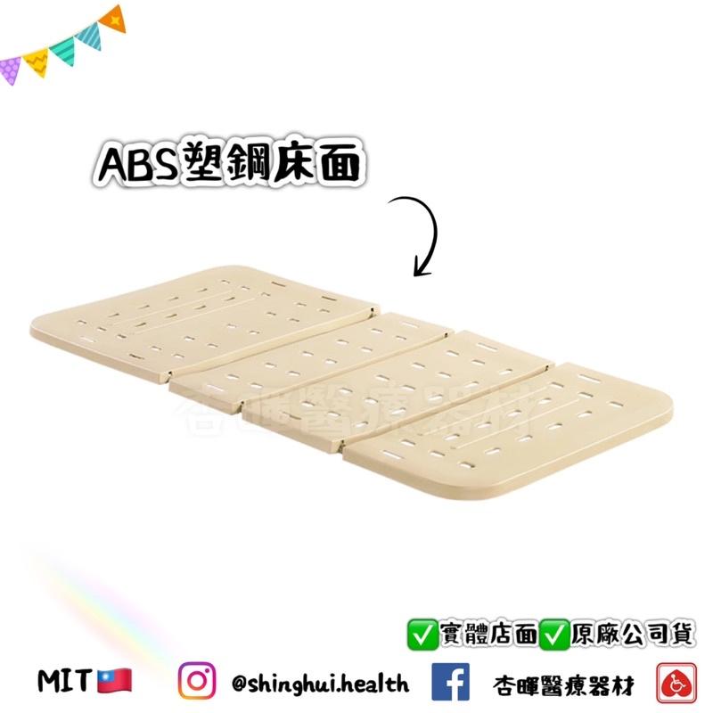 ❰免運❱ 耀宏 YH315 超低地板電動護理床 三馬達 可調整病床 電動床 護理床 居家照顧床 AB款補助 YAHO-細節圖2