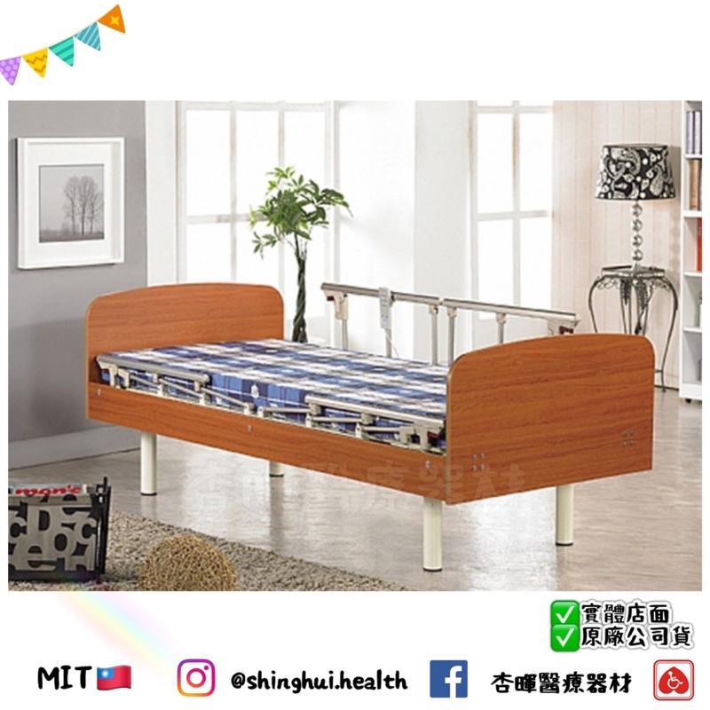 ❰免運❱ 耀宏 電動居家床 YH304-1 YH304-2 雙開式護欄 居家用照顧床 病床 電動床 銀髮輔具 實體店-細節圖2