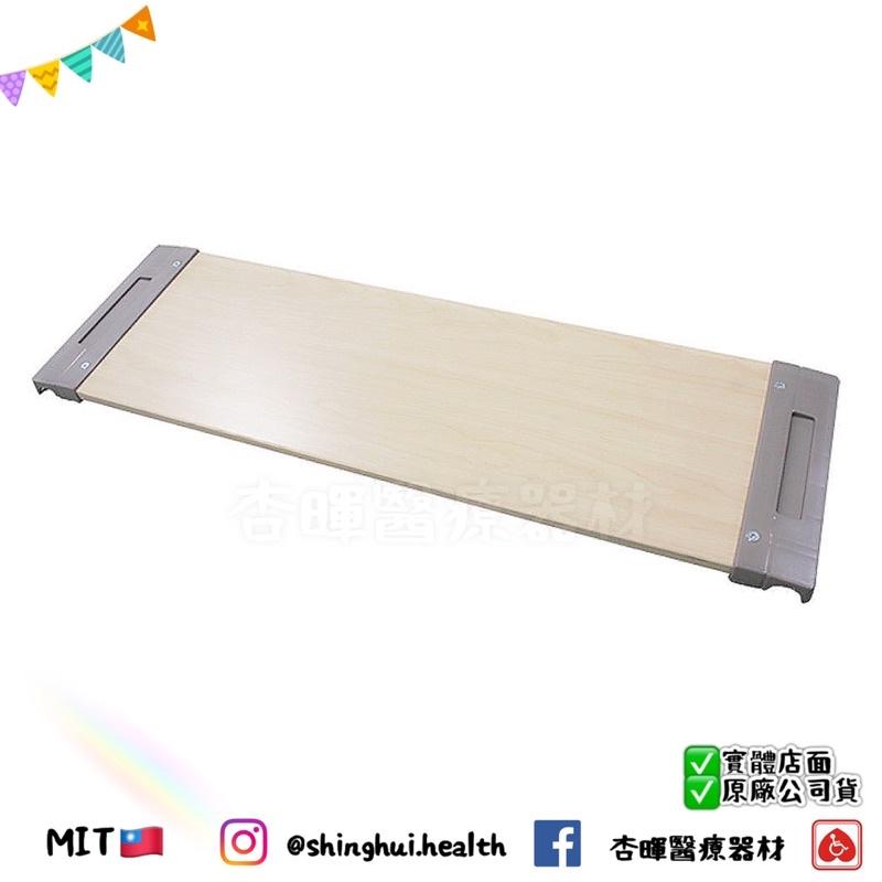 ❰免運❱ 耀宏 YH018-2 木製餐桌板 實體店面 原廠公司貨 YAHO 餐桌板 護理床 電動床-細節圖2