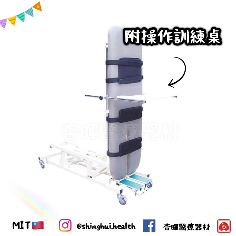 ❰免運❱ 耀宏 YH210-1 電動昇降傾斜床 治療床 可傾斜 可直立 居家用照顧床 病床 電動床 輔具 站立 公司貨-細節圖5