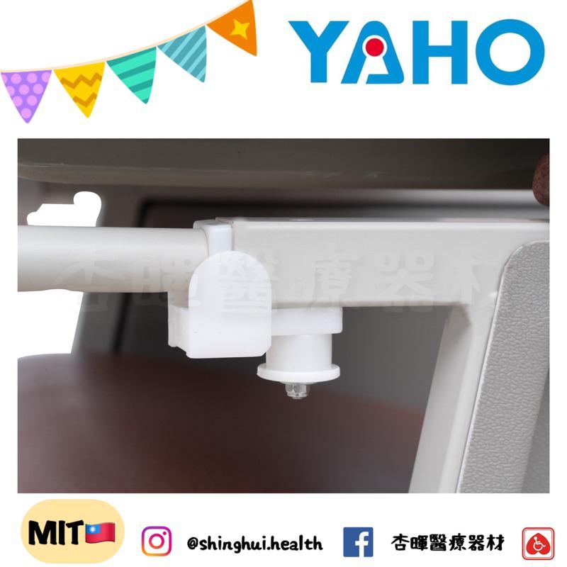 ❰免運❱ YAHO 耀宏 YH251-4 老人護理椅 附輪 沙發椅 躺椅 含餐桌 醫院 安養院 護理之家 機構 輔具-細節圖5