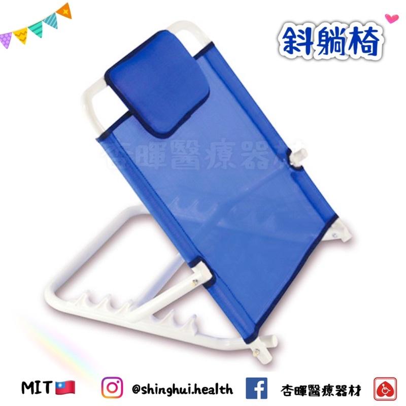 ❰免運❱ 耀宏 YH266 斜躺椅 實體店面 原廠公司貨 電動床 居家照顧床 護理床-細節圖2