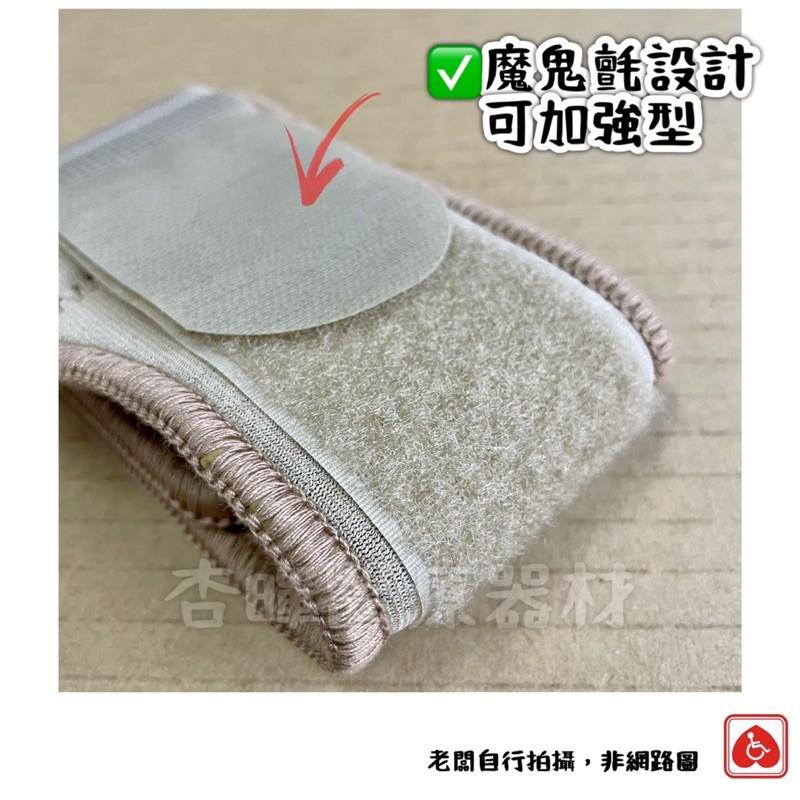 ❰現貨免運❱ Jasper 嘉仕寶 網球肘 台灣製造🇹🇼 網球護肘 運動 復健 護具 原廠公司貨 實體店面-細節圖4