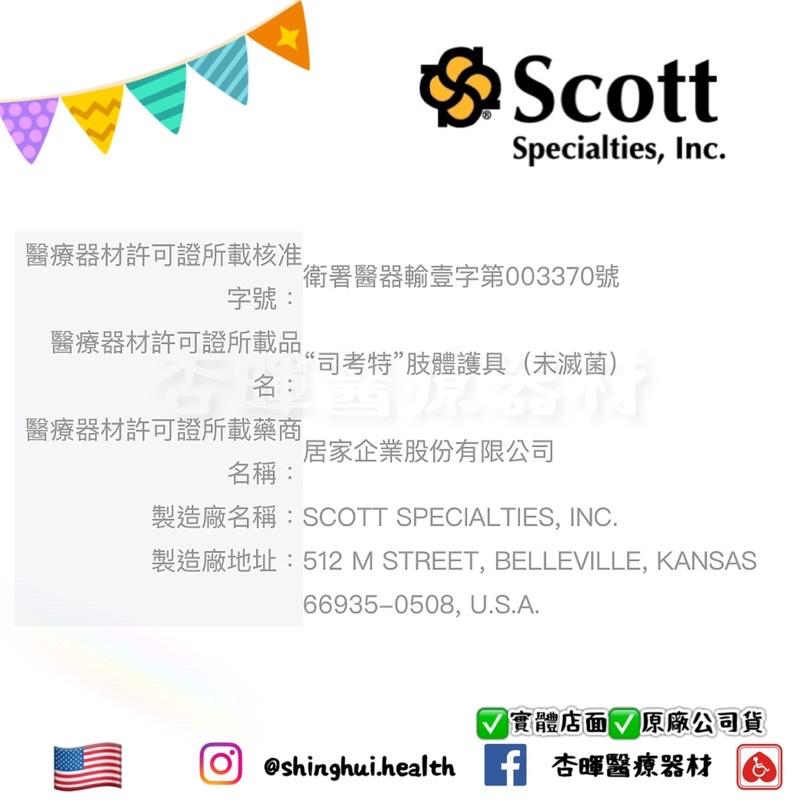 ❰免運❱ 美國 SCOTT 肘關節支持帶 藍色 網球肘 H3016 媽媽手 上肘 護具 運動-細節圖3