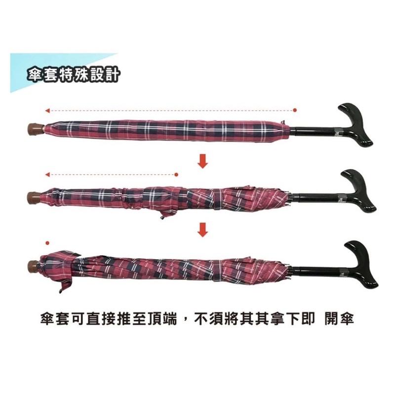 ❰免運❱ 分離式防風手杖傘 台灣製 拐杖 健行杖 登山杖 雨傘拐 反光抗UV 經典 防風 柺杖 手杖-細節圖4