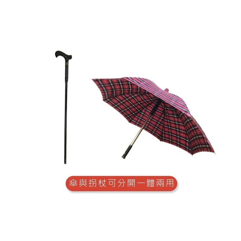 ❰免運❱ 分離式防風手杖傘 台灣製 拐杖 健行杖 登山杖 雨傘拐 反光抗UV 經典 防風 柺杖 手杖-細節圖6