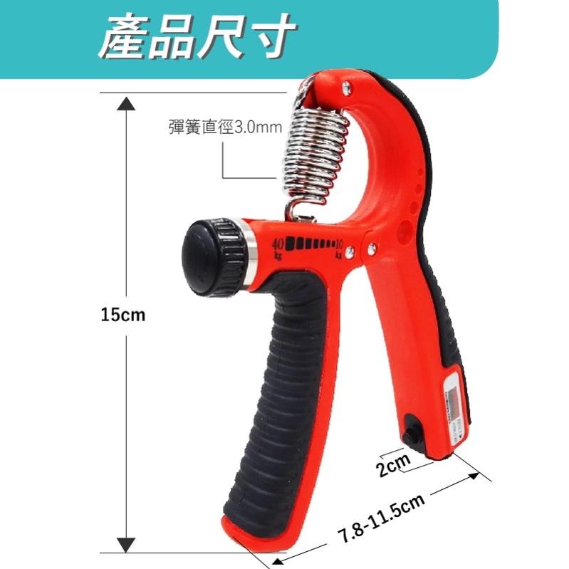 ❰現貨免運❱ muva 好手勁調整型計次握力器 (10~40公斤) 手握器 握力器 腕力器 運動 SA8ET06 健身-細節圖4