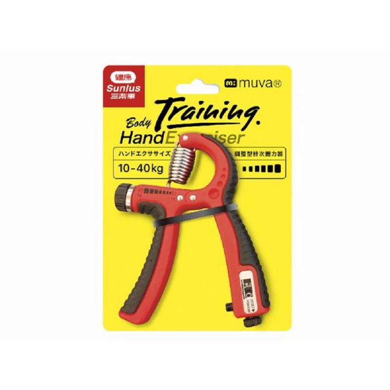 ❰現貨免運❱ muva 好手勁調整型計次握力器 (10~40公斤) 手握器 握力器 腕力器 運動 SA8ET06 健身-細節圖5