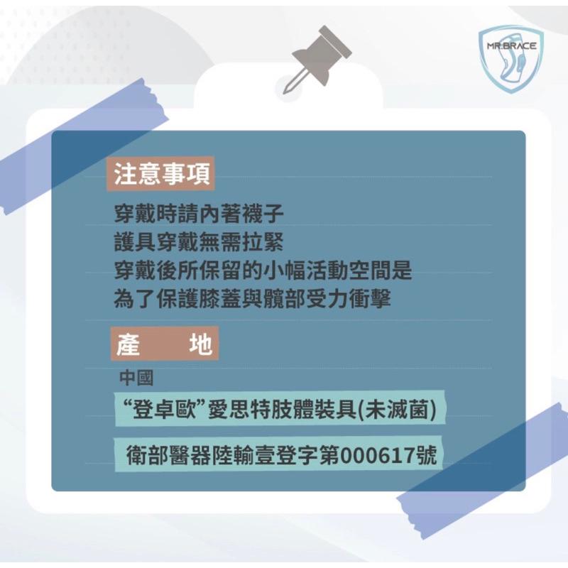 ❰現貨❱ AIRCAST A60 功能性運動護踝 H1040 美國品牌 預防踝關節扭傷 保護 踝關節 扭傷 運動 護具-細節圖6