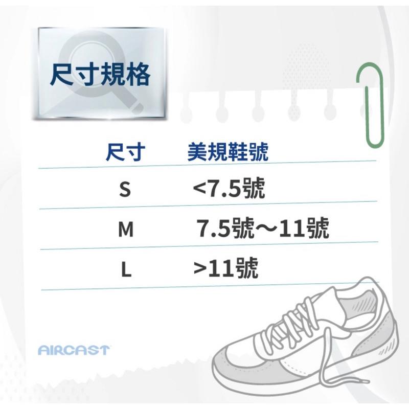 ❰現貨❱ AIRCAST A60 功能性運動護踝 H1040 美國品牌 預防踝關節扭傷 保護 踝關節 扭傷 運動 護具-細節圖7