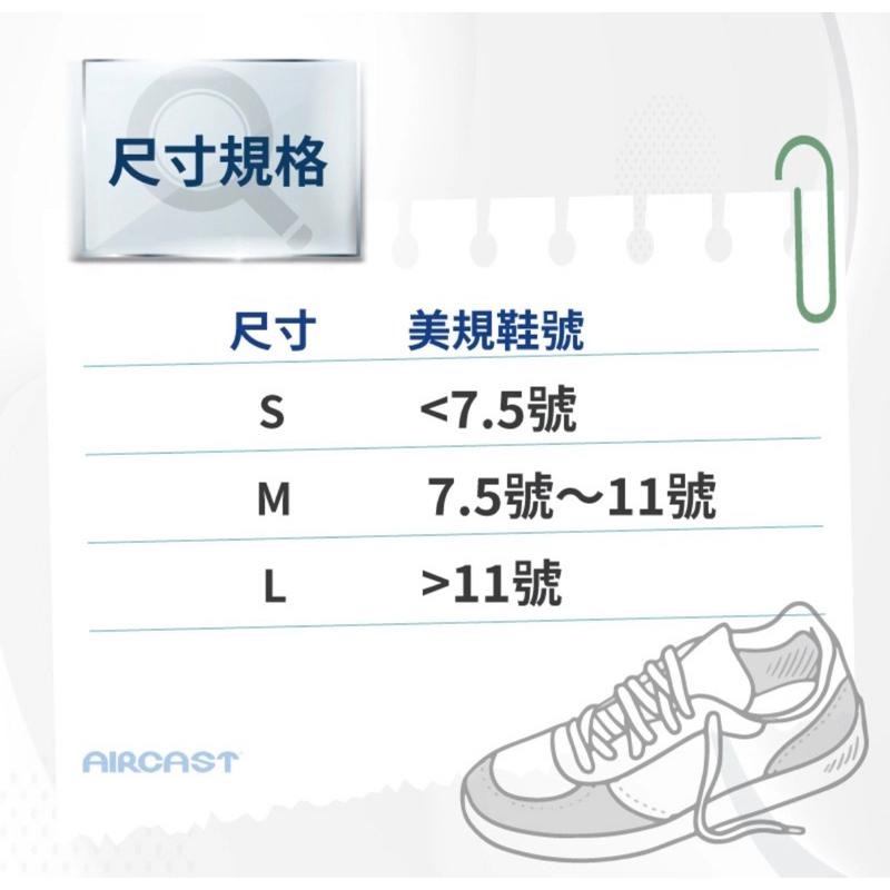 ❰現貨❱ AIRCAST A60 功能性運動護踝 H1040 美國品牌 預防踝關節扭傷 保護 踝關節 扭傷 運動 護具-細節圖7