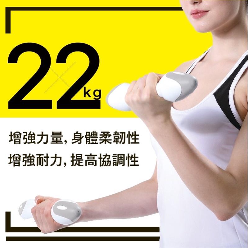 ❰免運❱ muva 美肌力健身啞鈴 2公斤 1組2個 SA8ET05 健身 運動 美肌 重訓 實體店面 原廠公司貨-細節圖3