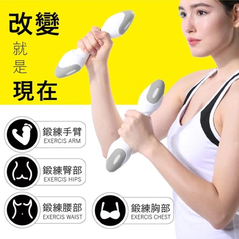 ❰免運❱ muva 美肌力健身啞鈴 2公斤 1組2個 SA8ET05 健身 運動 美肌 重訓 實體店面 原廠公司貨-細節圖5