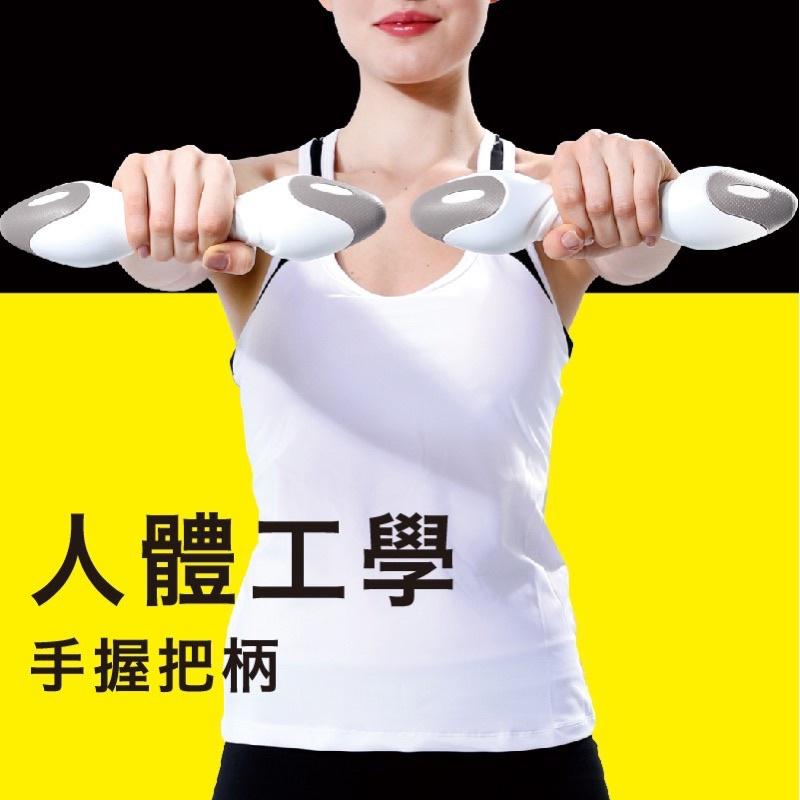 ❰免運❱ muva 美肌力健身啞鈴 2公斤 1組2個 SA8ET05 健身 運動 美肌 重訓 實體店面 原廠公司貨-細節圖6