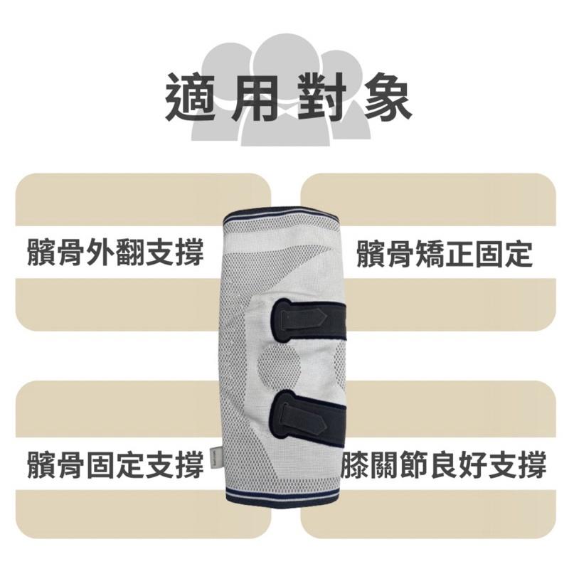 ❰免運❱ BORT 三代髕骨矯正護膝 H5044 德國品牌🇩🇪 髕骨 矯正 脫臼 運動 術後 護膝 護具-細節圖3