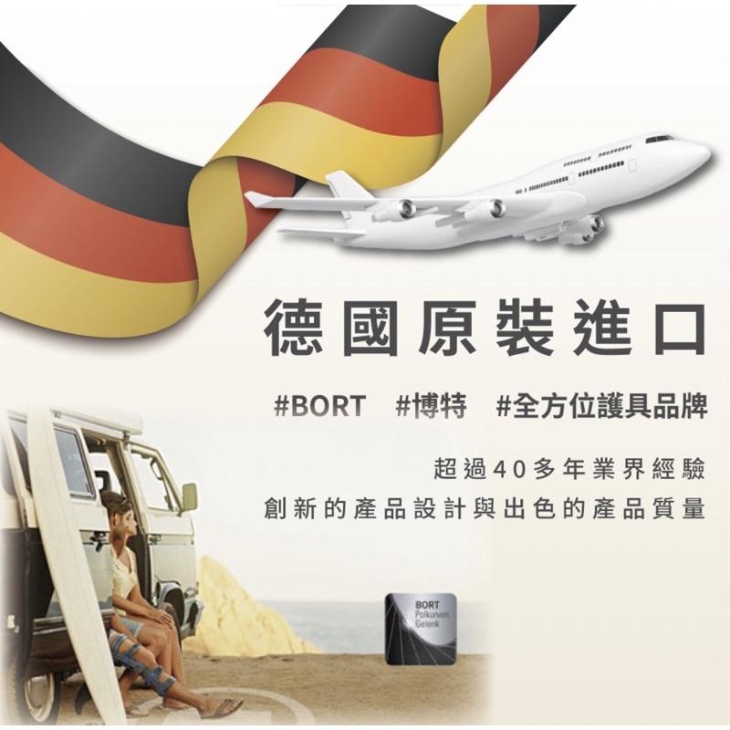 ❰免運❱ BORT 三代髕骨矯正護膝 H5044 德國品牌🇩🇪 髕骨 矯正 脫臼 運動 術後 護膝 護具-細節圖5