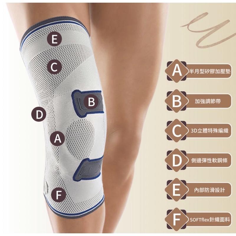 ❰免運❱ BORT 三代髕骨矯正護膝 H5044 德國品牌🇩🇪 髕骨 矯正 脫臼 運動 術後 護膝 護具-細節圖7