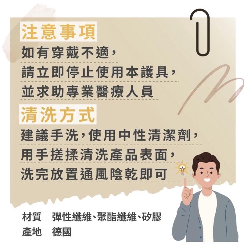 ❰免運❱ BORT 三代髕骨矯正護膝 H5044 德國品牌🇩🇪 髕骨 矯正 脫臼 運動 術後 護膝 護具-細節圖9