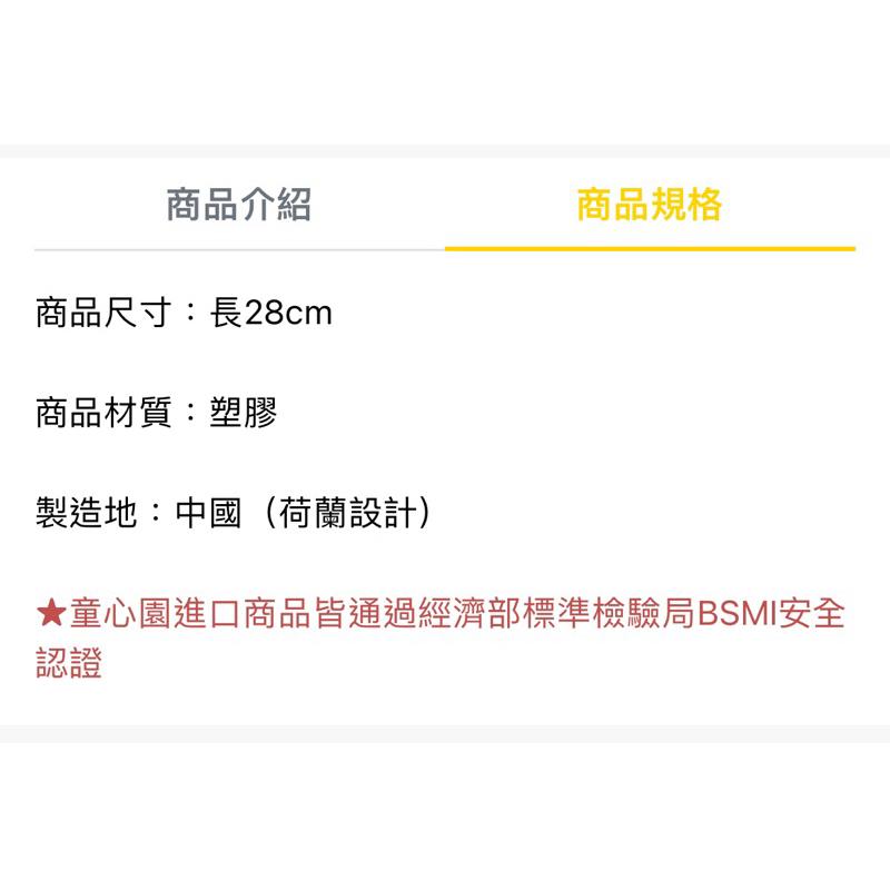 ❰杏暉❱ educo 圖卡立架 不含卡 架子 桌遊 兒童學習玩具 益智玩具 遊戲 小孩玩具 幼稚園-細節圖3