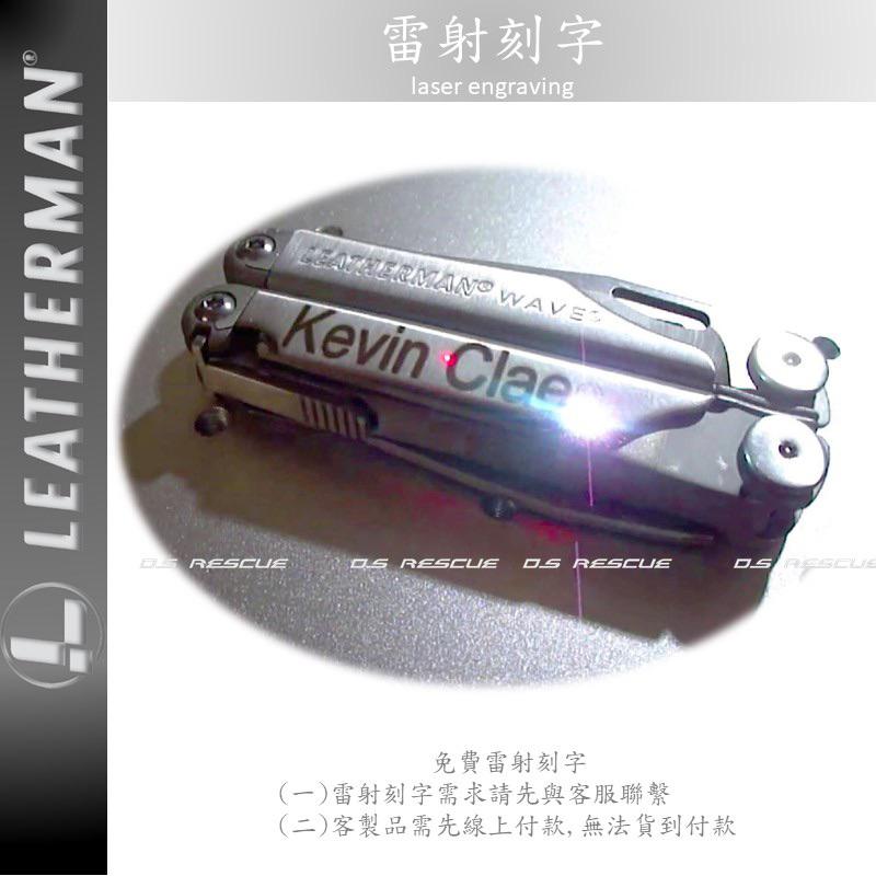 ❰免運❱ LEATHERMAN RAPTOR® RESCUE多功能救援剪刀 保固25年 公司貨 EMT 戰術簡單 美國製-細節圖9
