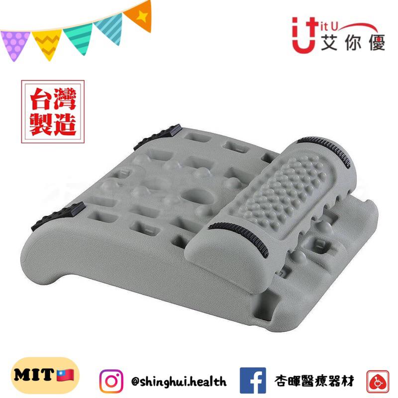 ❰免運❱ 艾你優 HO-108背足爽拉筋板 復健運動 台灣製造 易筋板 拉筋板 柔軟體操板 足部站立板-細節圖2