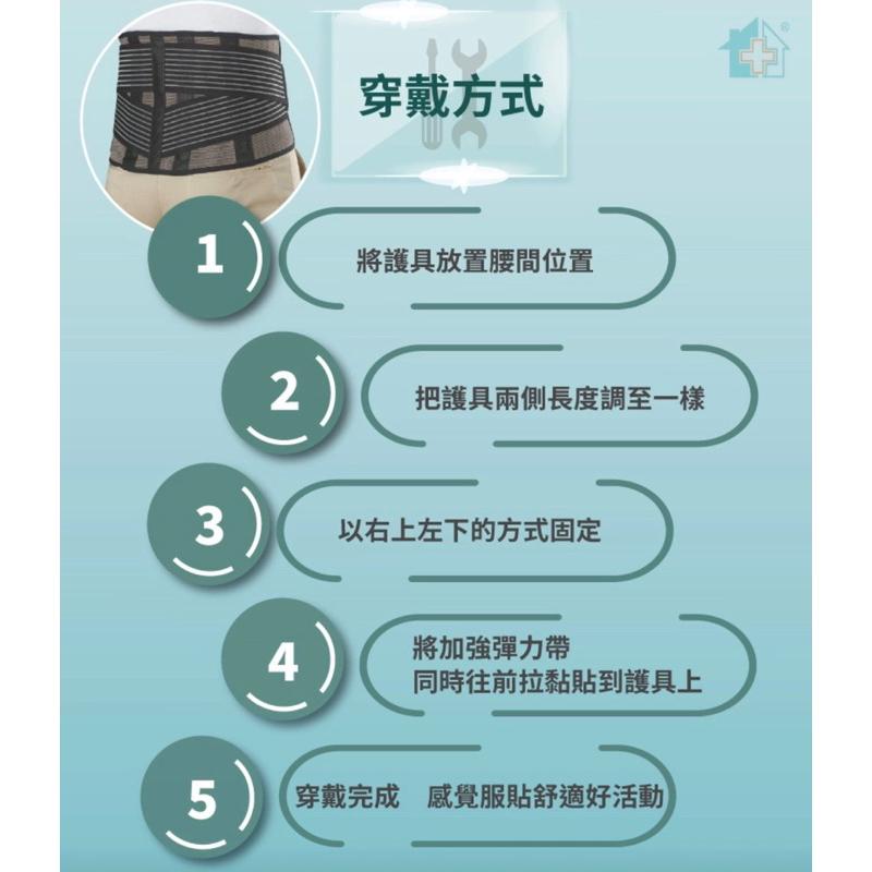 ❰免運❱ THC 竹炭護腰帶 9吋 H3348 護腰 黑色 產後 支撐保護 雙層加壓 透氣材質 台灣製造 運動護腰-細節圖4