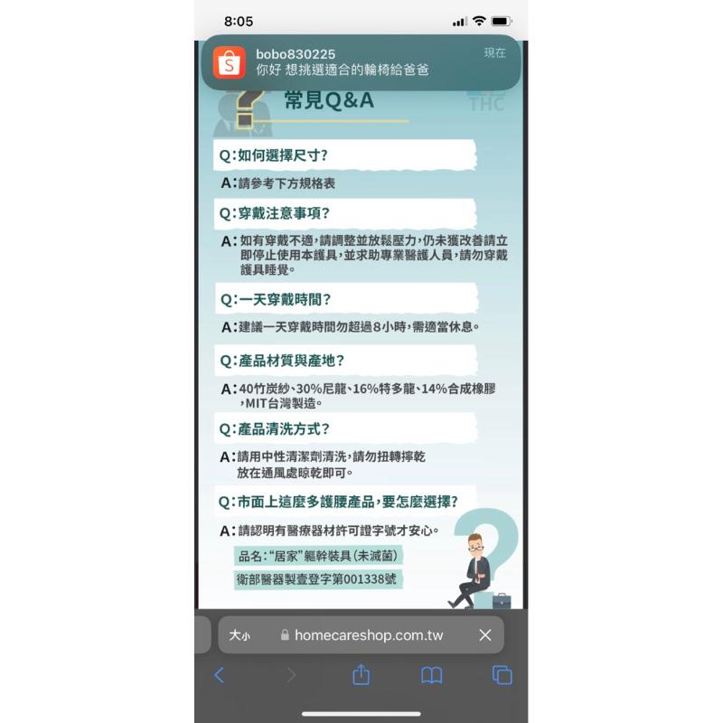 ❰免運❱ THC 竹炭護腰帶 9吋 H3348 護腰 黑色 產後 支撐保護 雙層加壓 透氣材質 台灣製造 運動護腰-細節圖5